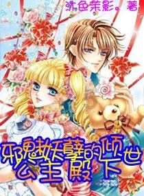 宝贝足球大作战