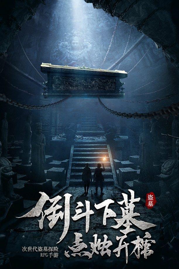 太空弹球大挑战