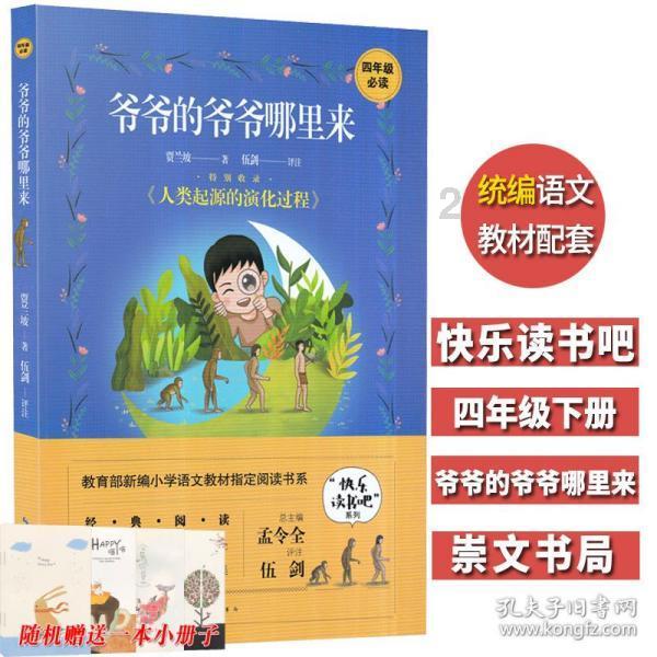 创纪录！挪威主权财富基金去年大赚2130亿美元，加大科技股持仓