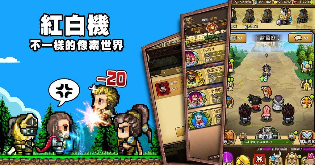 怎么样才能义工旅行？游戏画面