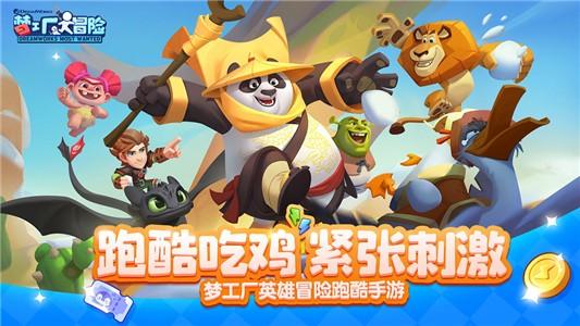 有没有什么牙膏是杀菌的？游戏画面