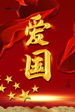 怎么学习好英语游戏画面