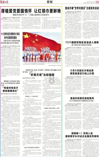 中国最大的沙漠游戏画面