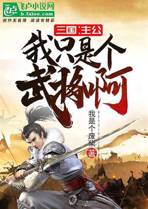 勇士之门