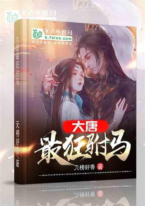 晚上老是做梦尿床怎么回事，怎么治疗