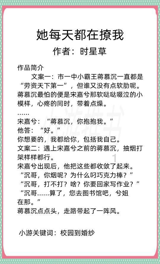 救援卑鄙者